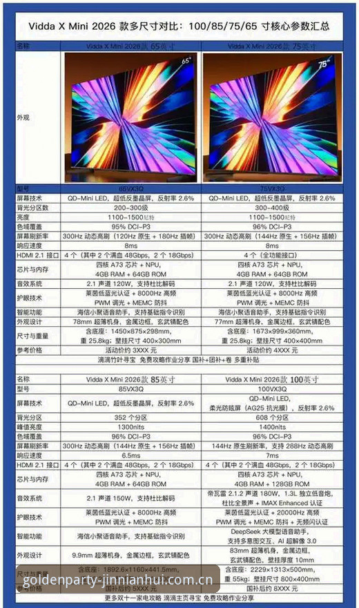 金年会娱乐app2026最新版本 为什么金年会娱乐app2026最新版本成为用户关注焦点?