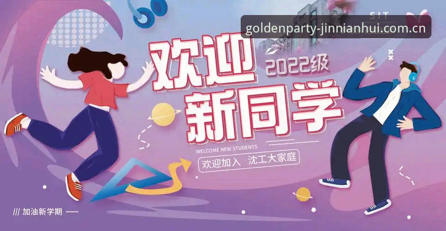 金年会体育最新动态：官网升级与手机登录体验全面解析